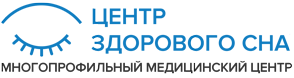 Центр здорового сна