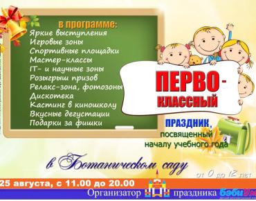 25_08.jpg И1